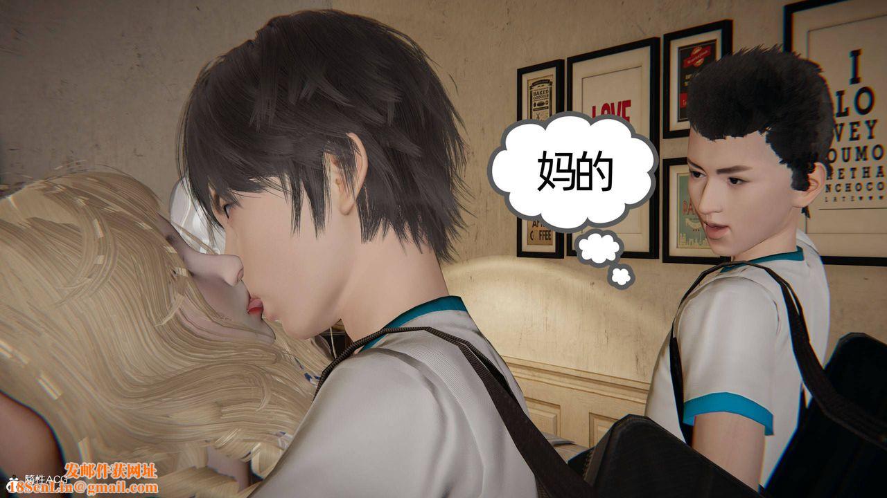 [3D]我的超能力第34话