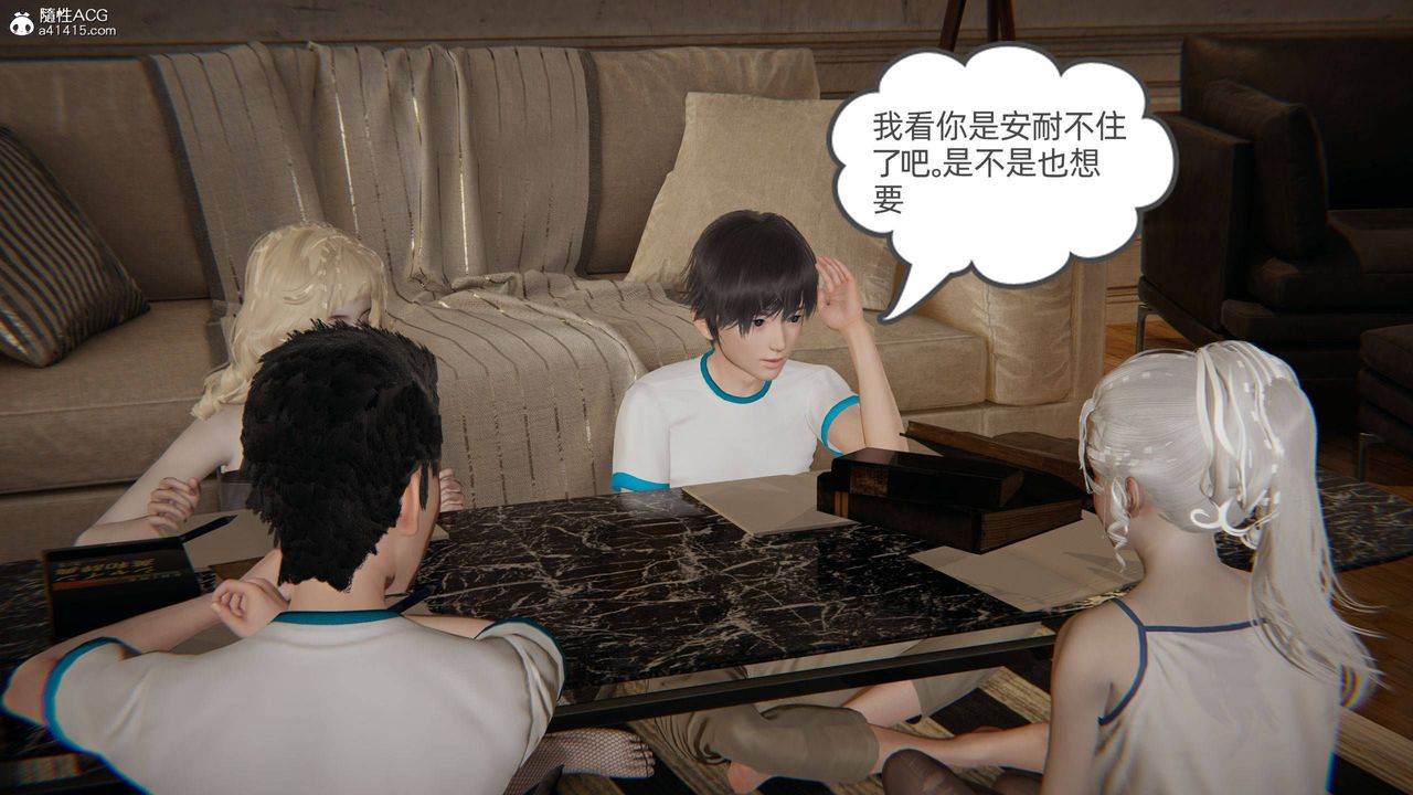 [3D]我的超能力第34话