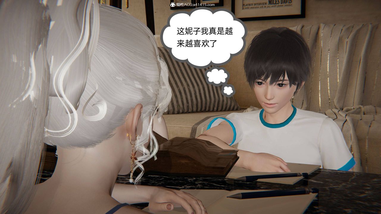 [3D]我的超能力第34话