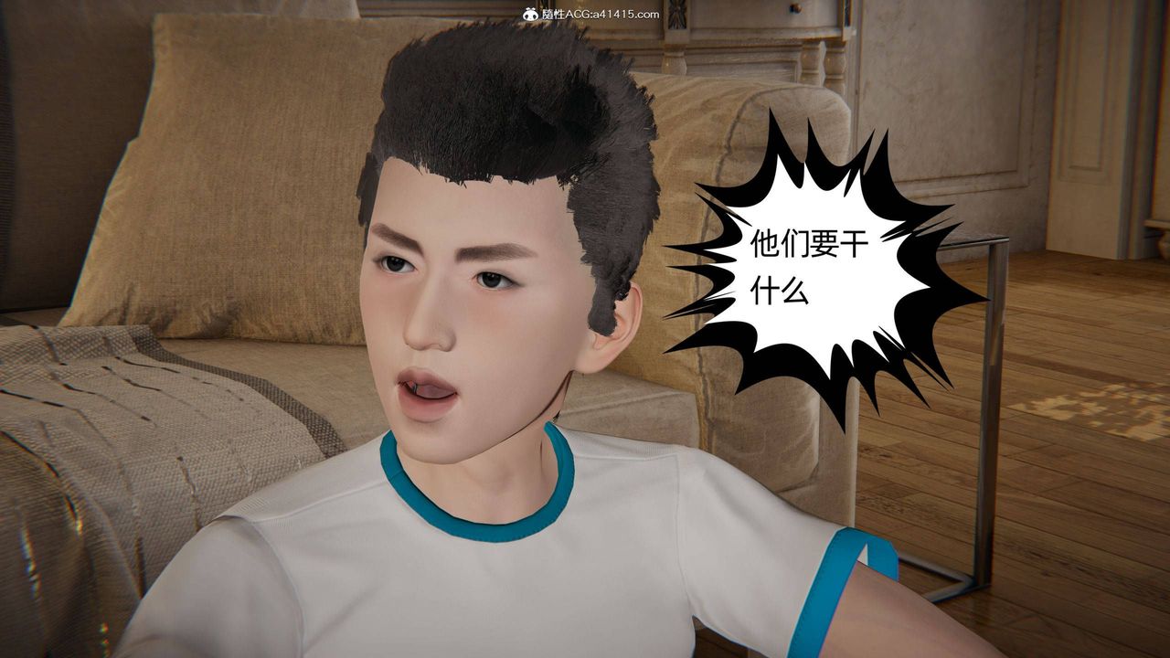 [3D]我的超能力第35话