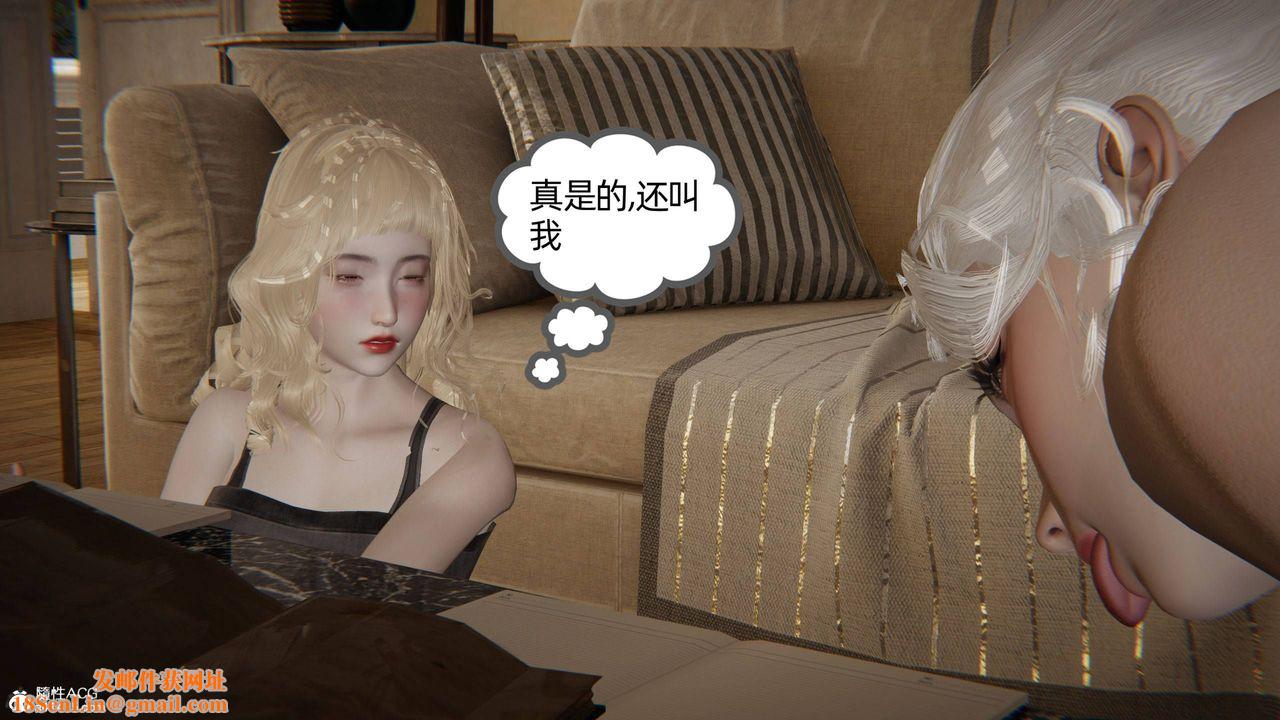 [3D]我的超能力第35话