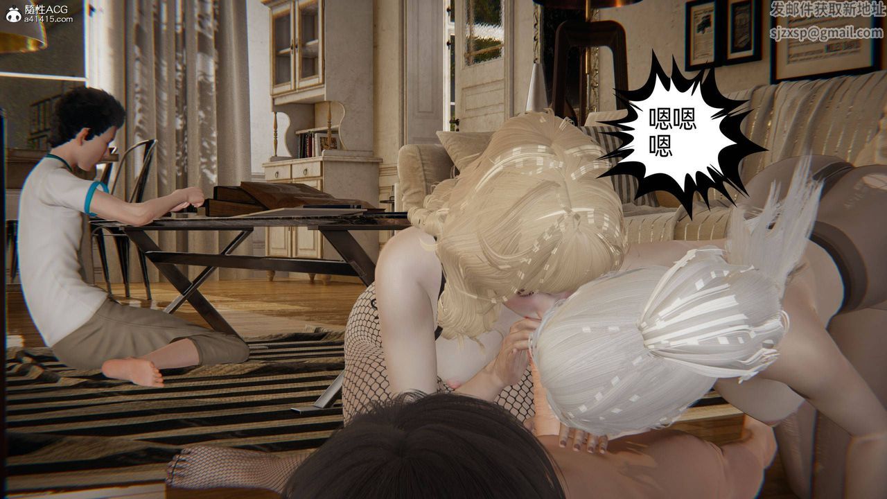 [3D]我的超能力第35话