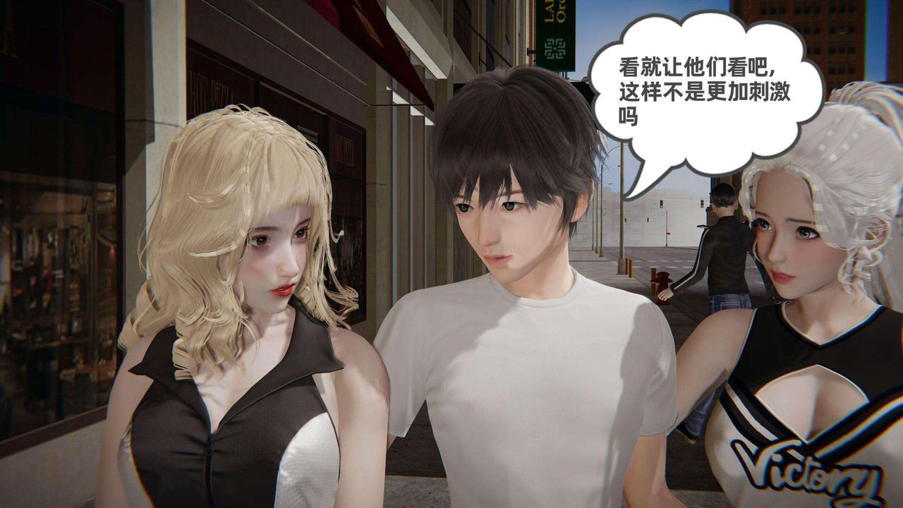 [3D]我的超能力第36话