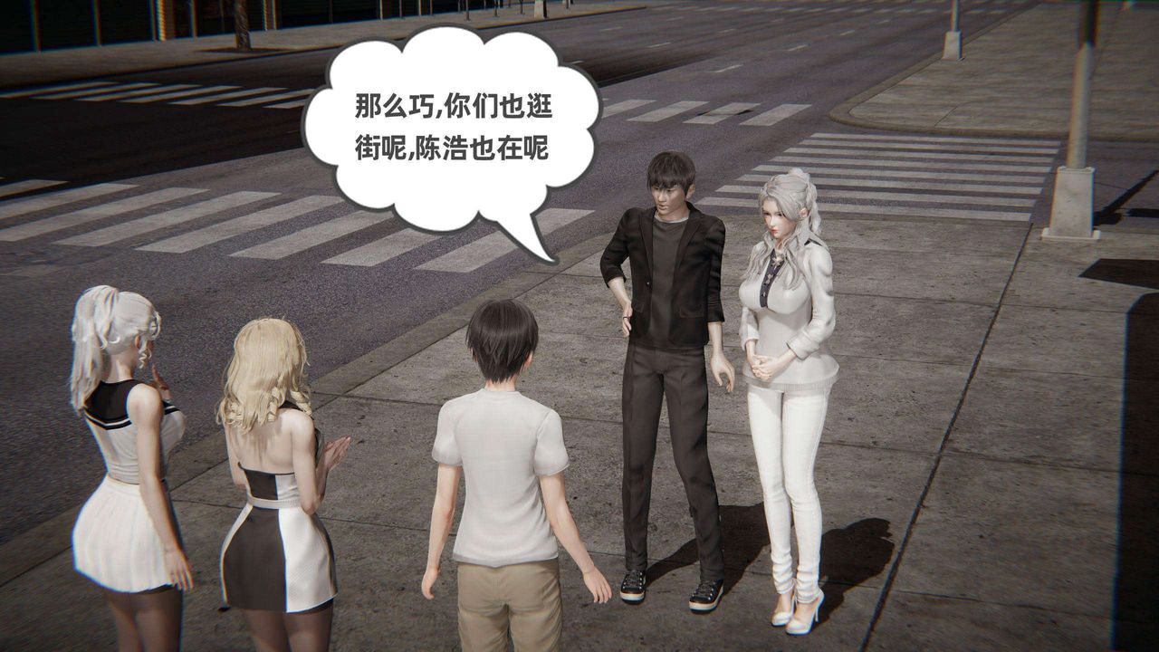 [3D]我的超能力第36话