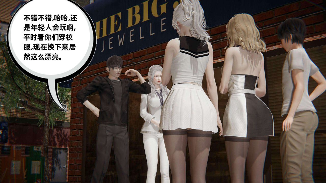 [3D]我的超能力第36话