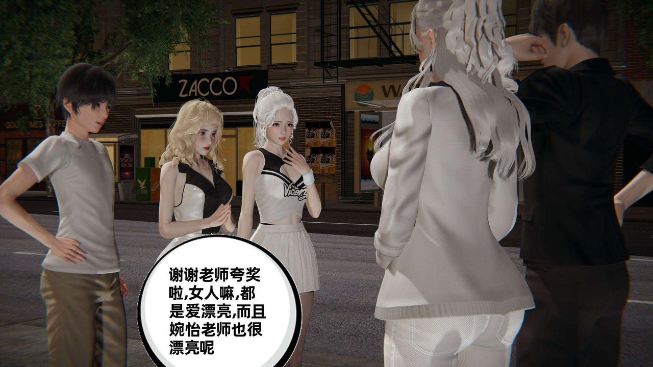 [3D]我的超能力第36话