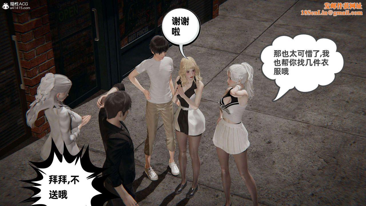 [3D]我的超能力第36話