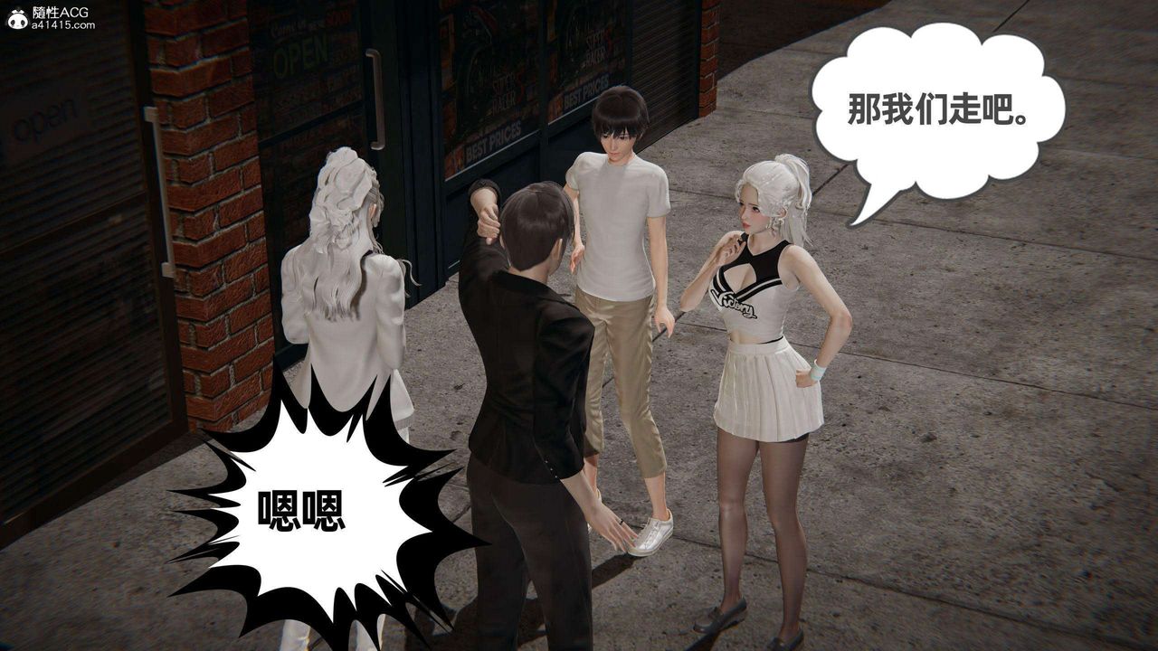 [3D]我的超能力第36话