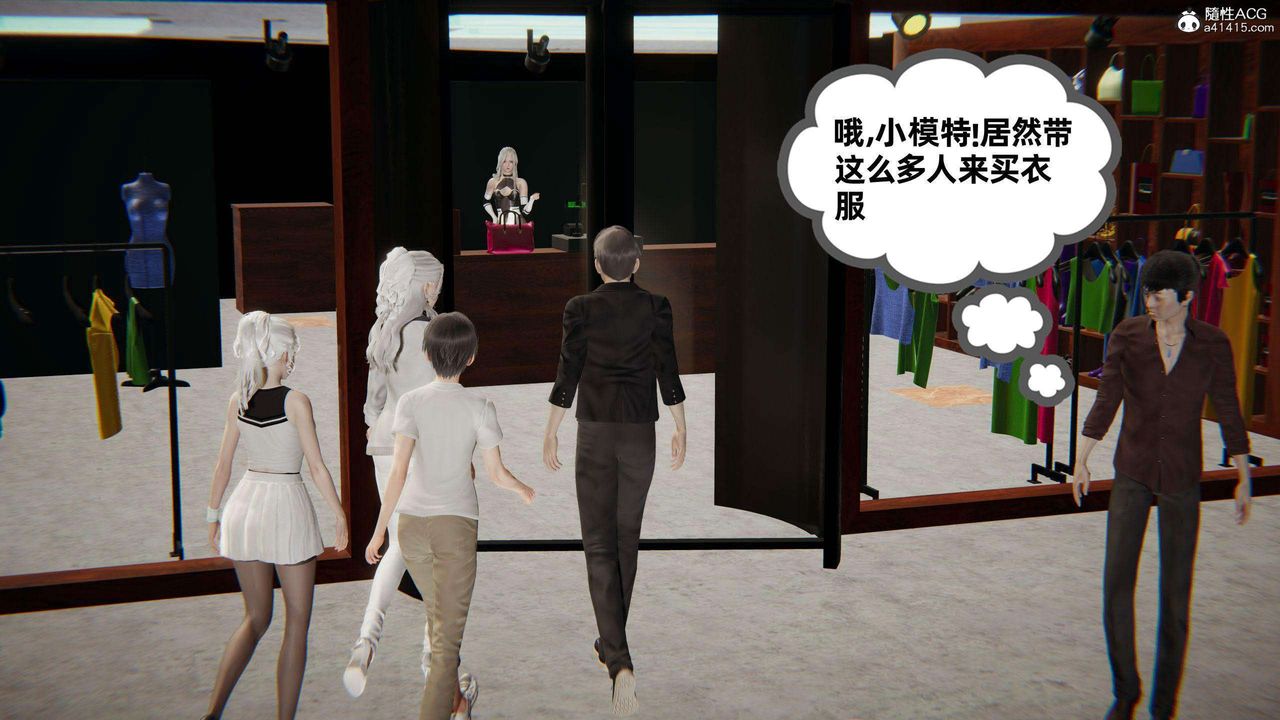 [3D]我的超能力第36话