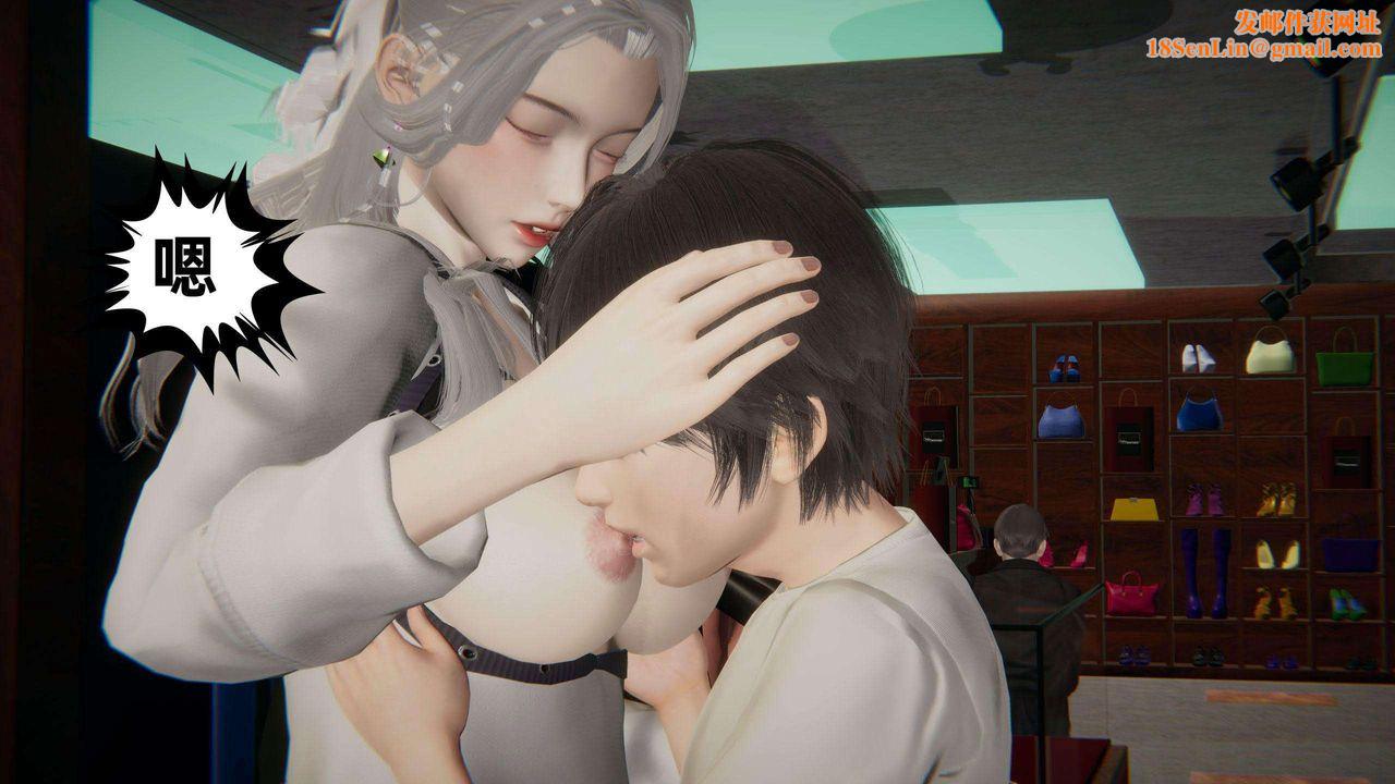 [3D]我的超能力第37话