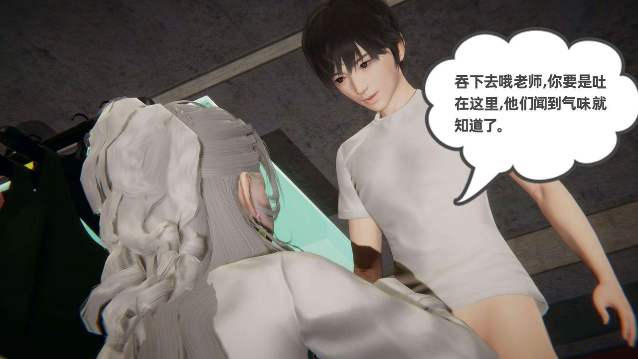 [3D]我的超能力第37话