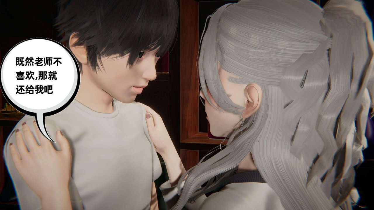 [3D]我的超能力第37话