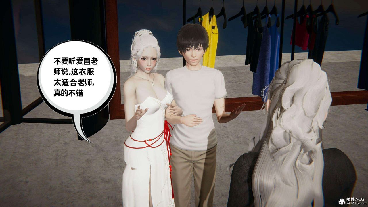 [3D]我的超能力第37话