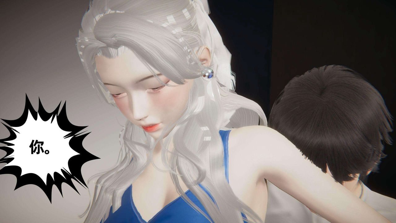 [3D]我的超能力第38话