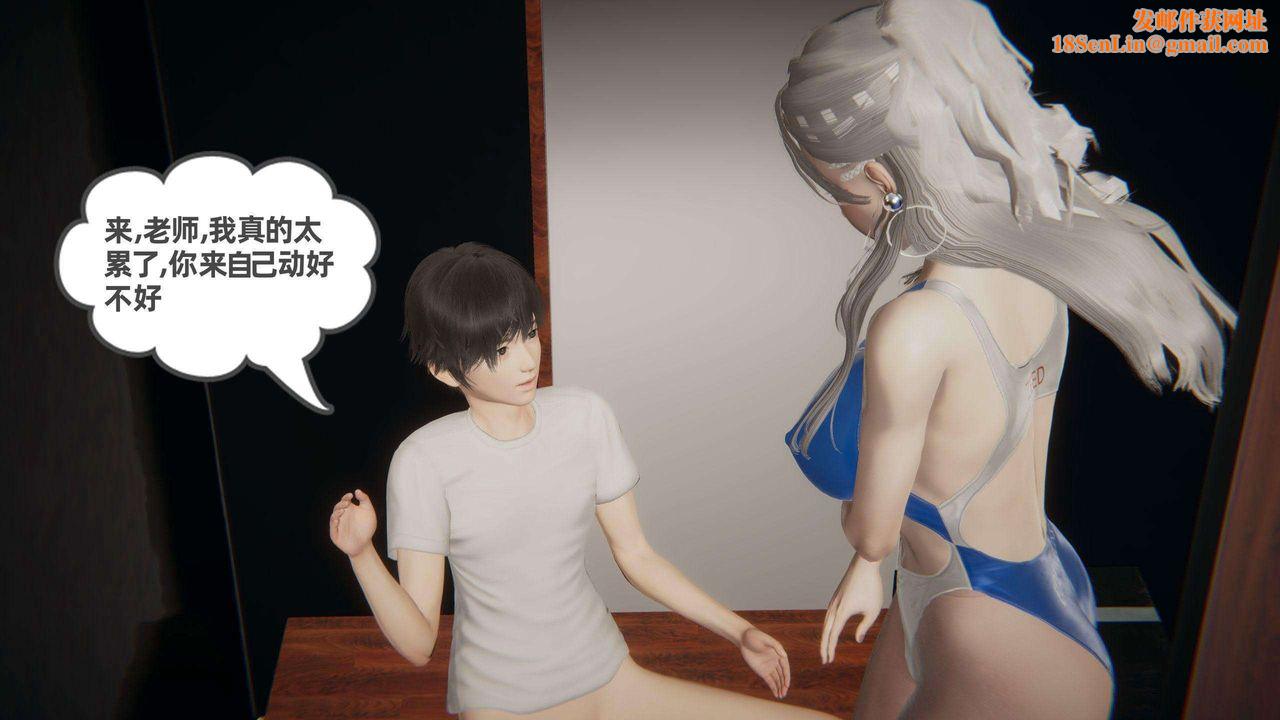 [3D]我的超能力第39话