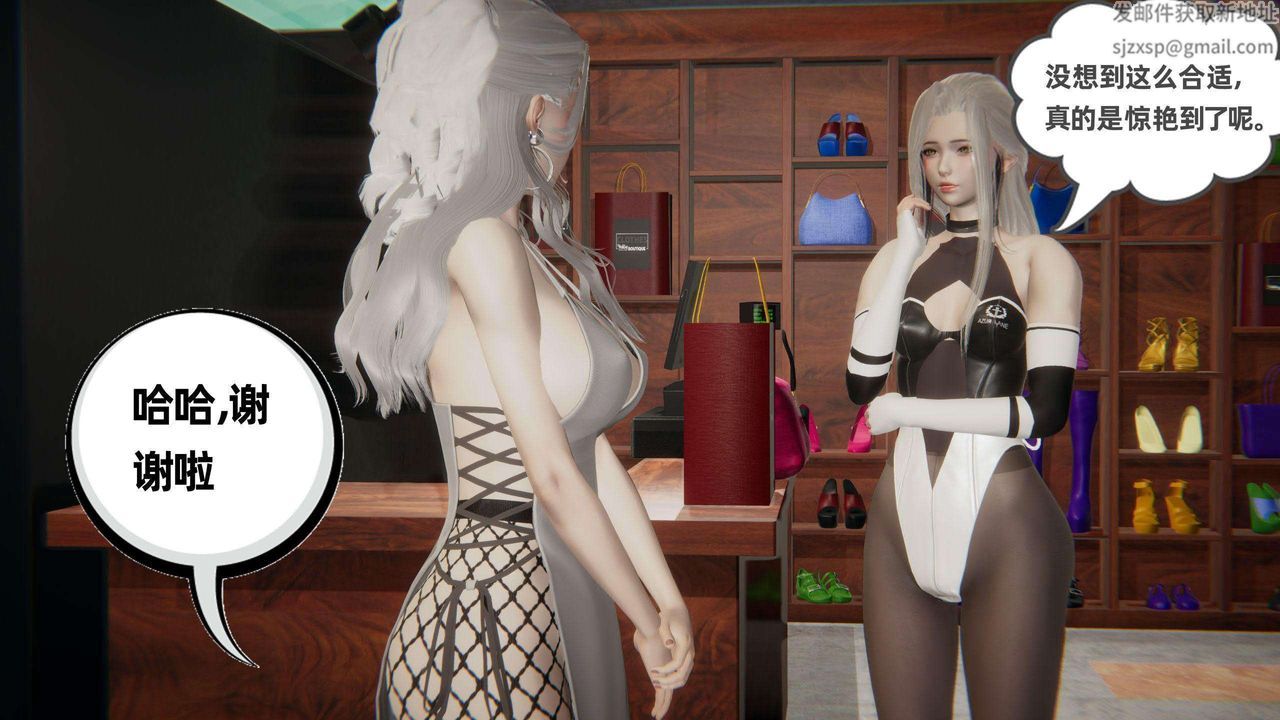 [3D]我的超能力第39话