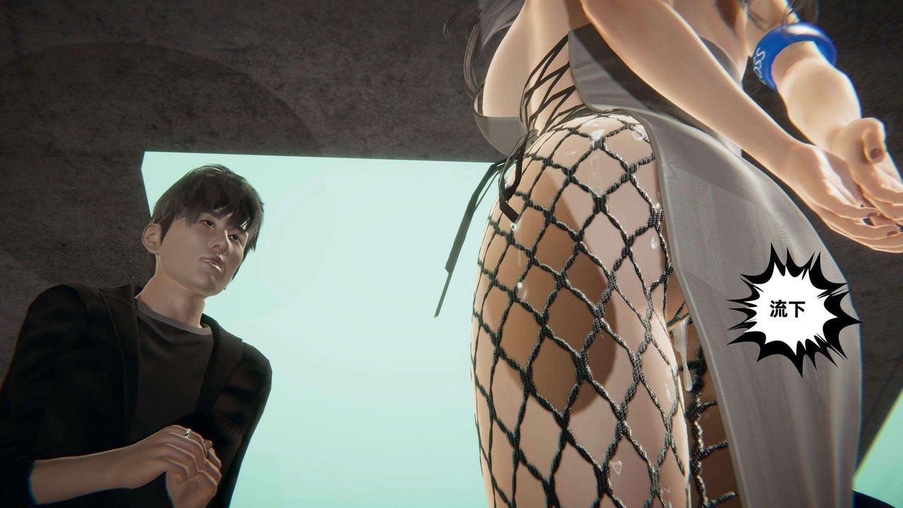 [3D]我的超能力第39话