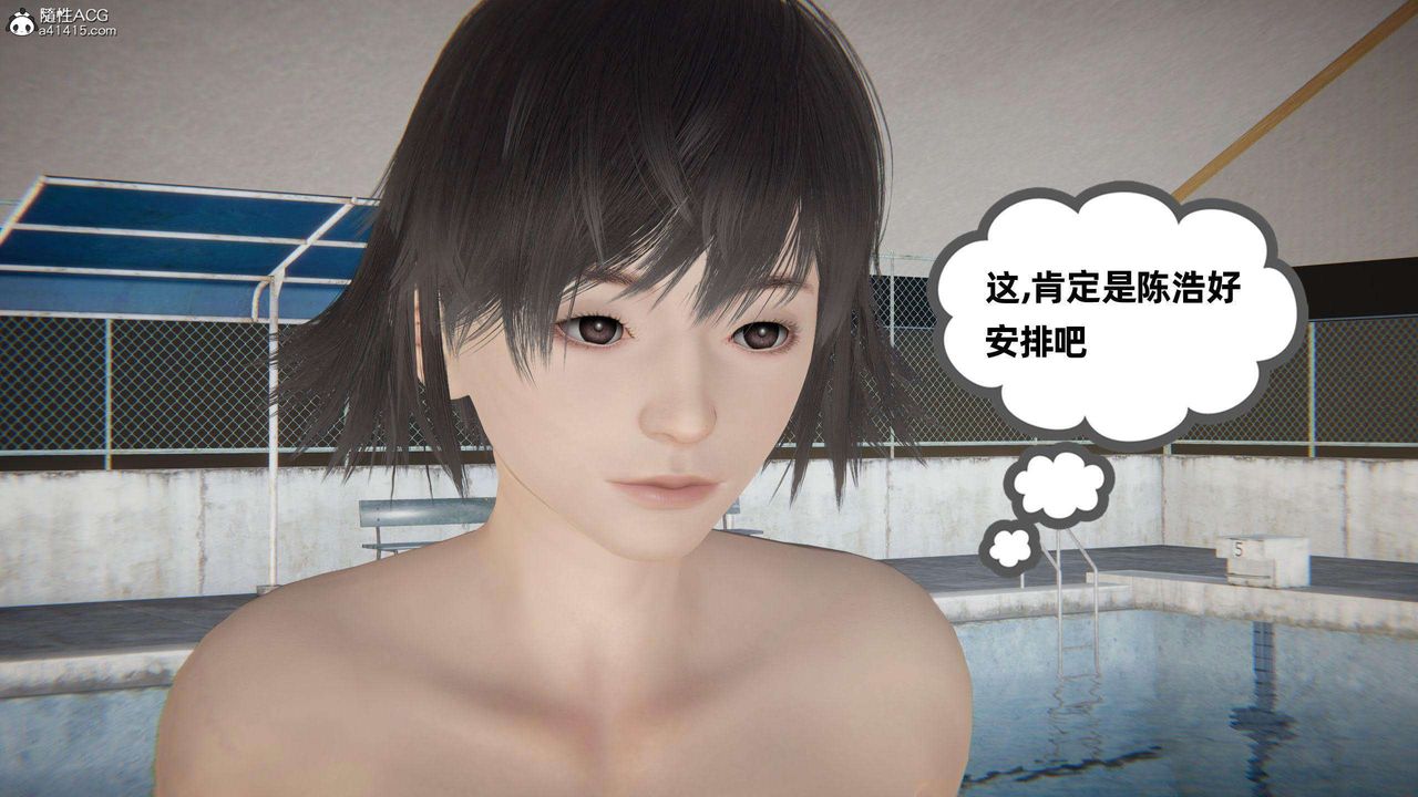 [3D]我的超能力第39话