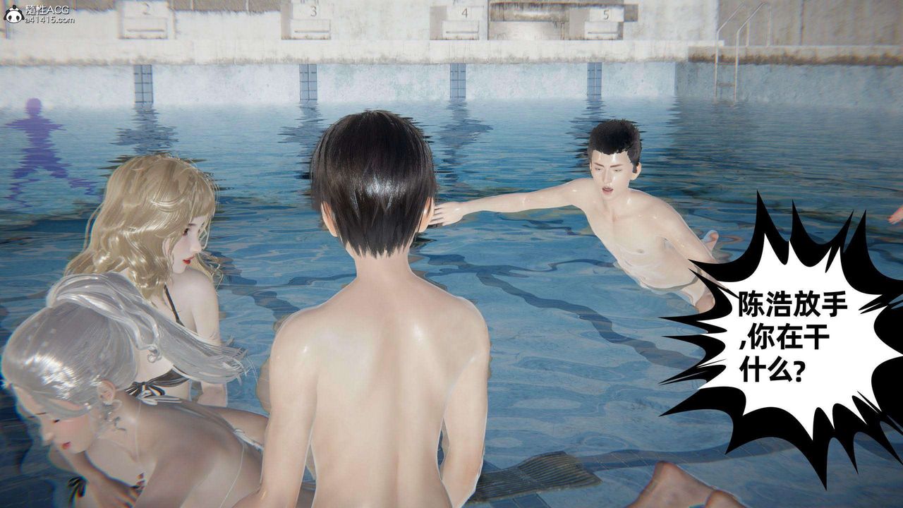 [3D]我的超能力第40话