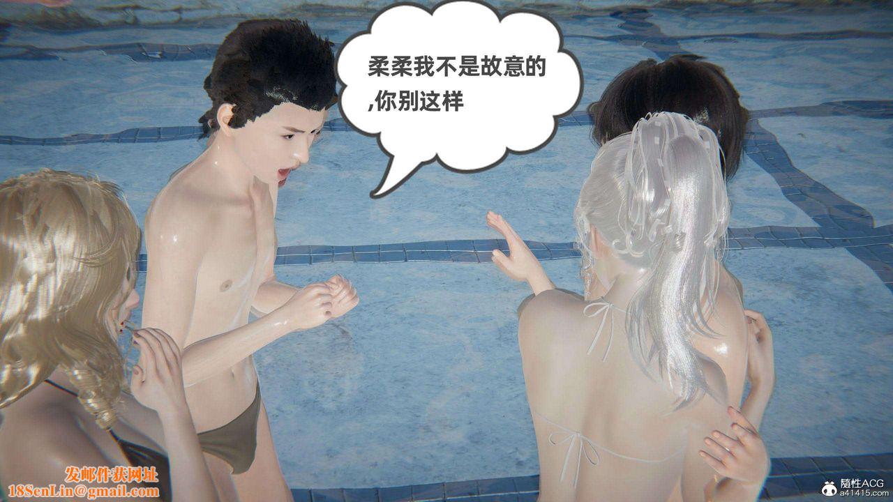 [3D]我的超能力第40话