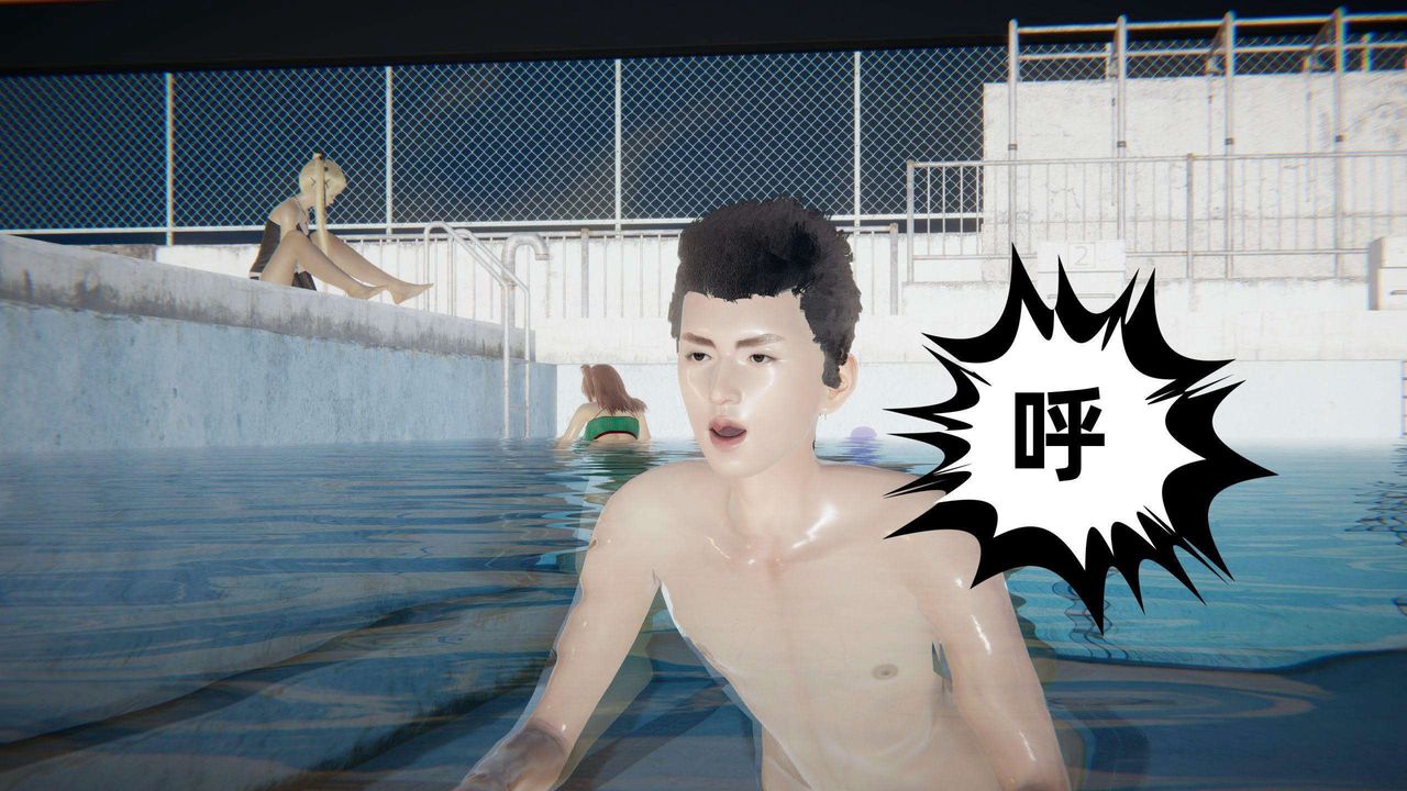 [3D]我的超能力第41话