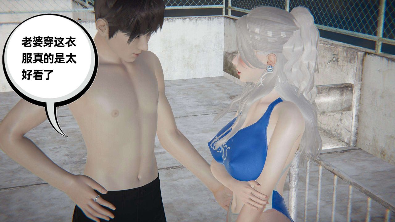 [3D]我的超能力第41話