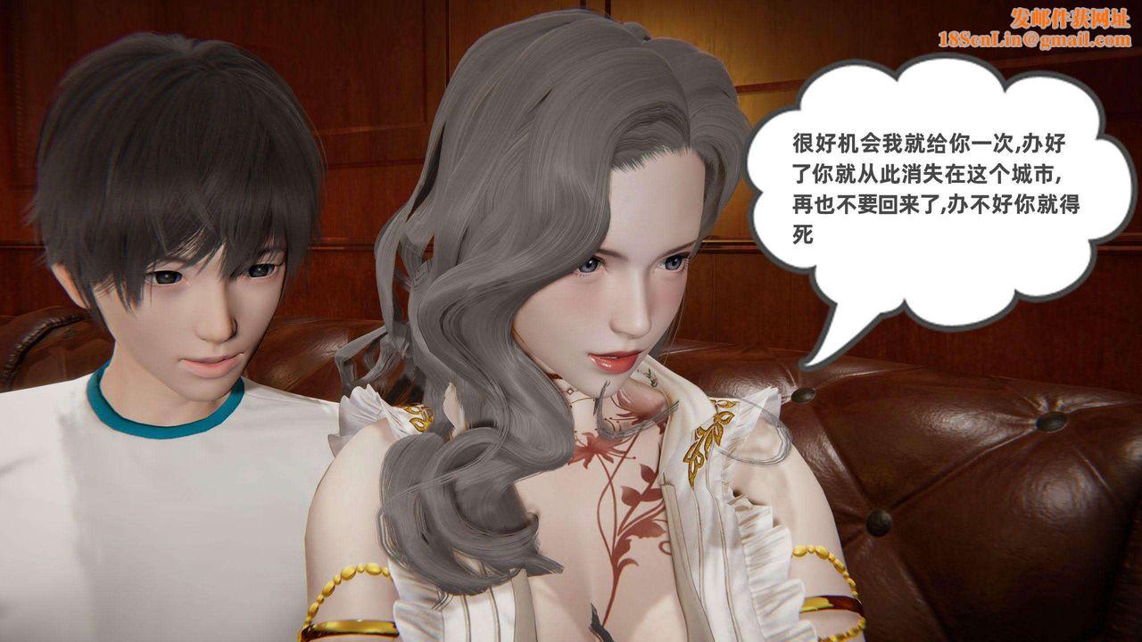 [3D]我的超能力第41话