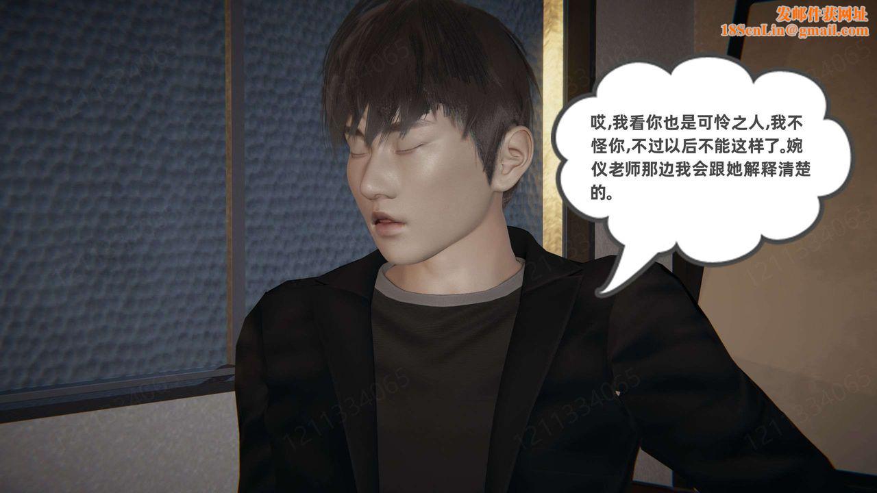 [3D]我的超能力第42话