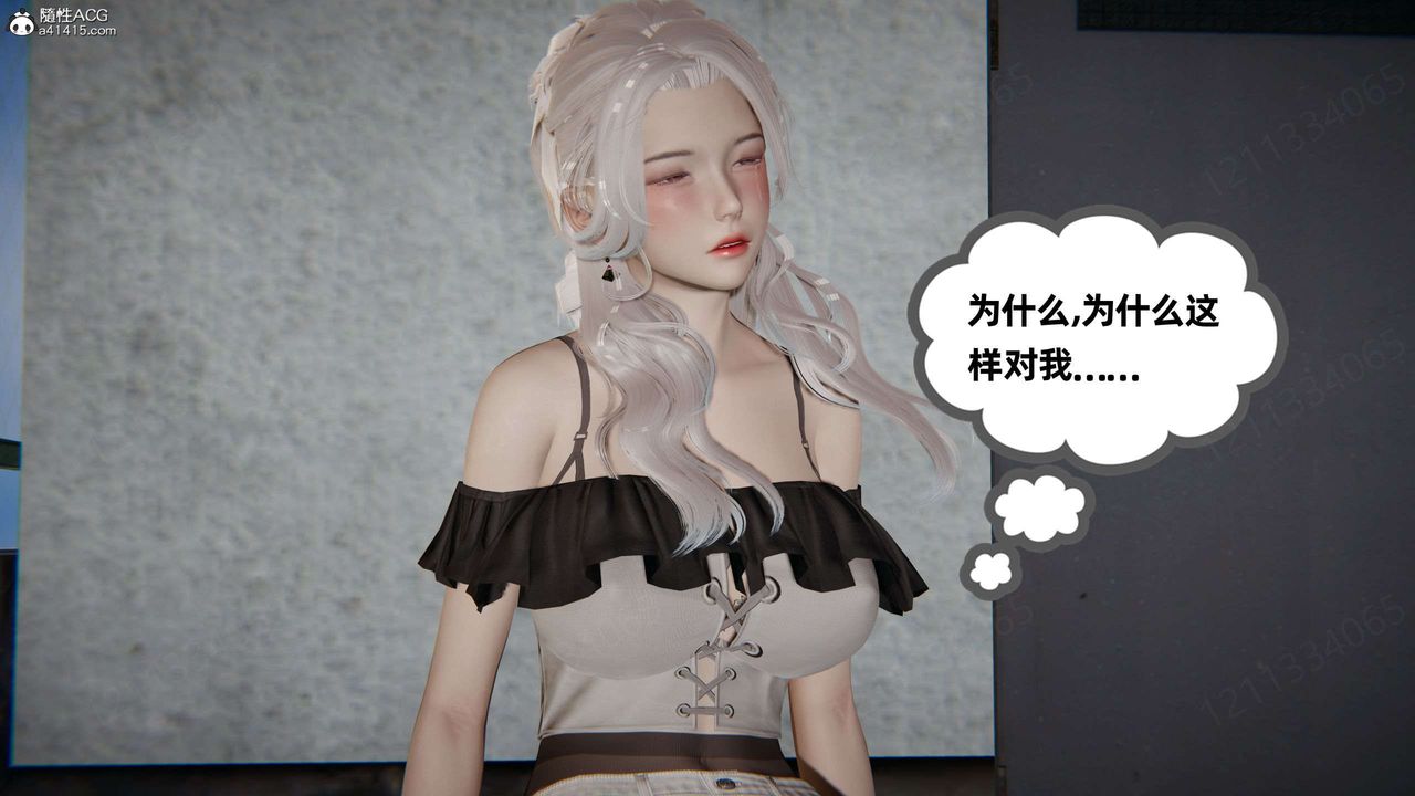 [3D]我的超能力第42话