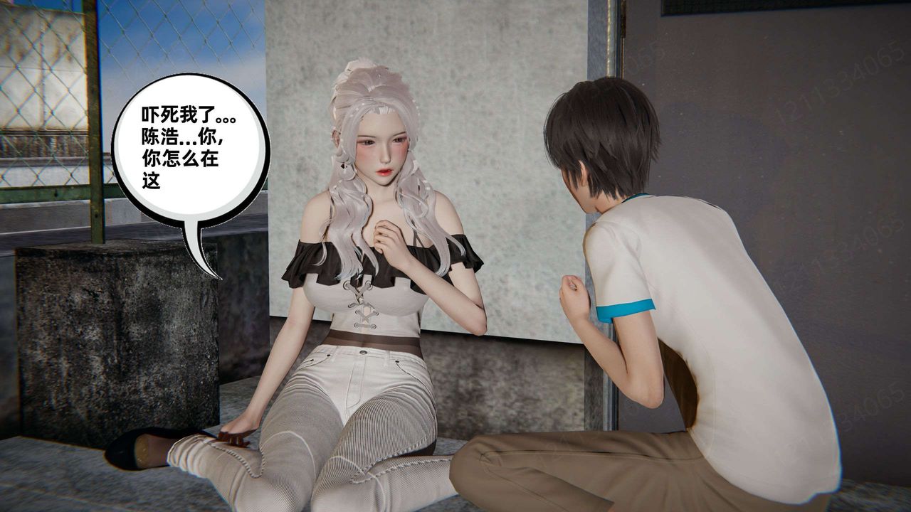 [3D]我的超能力第42话