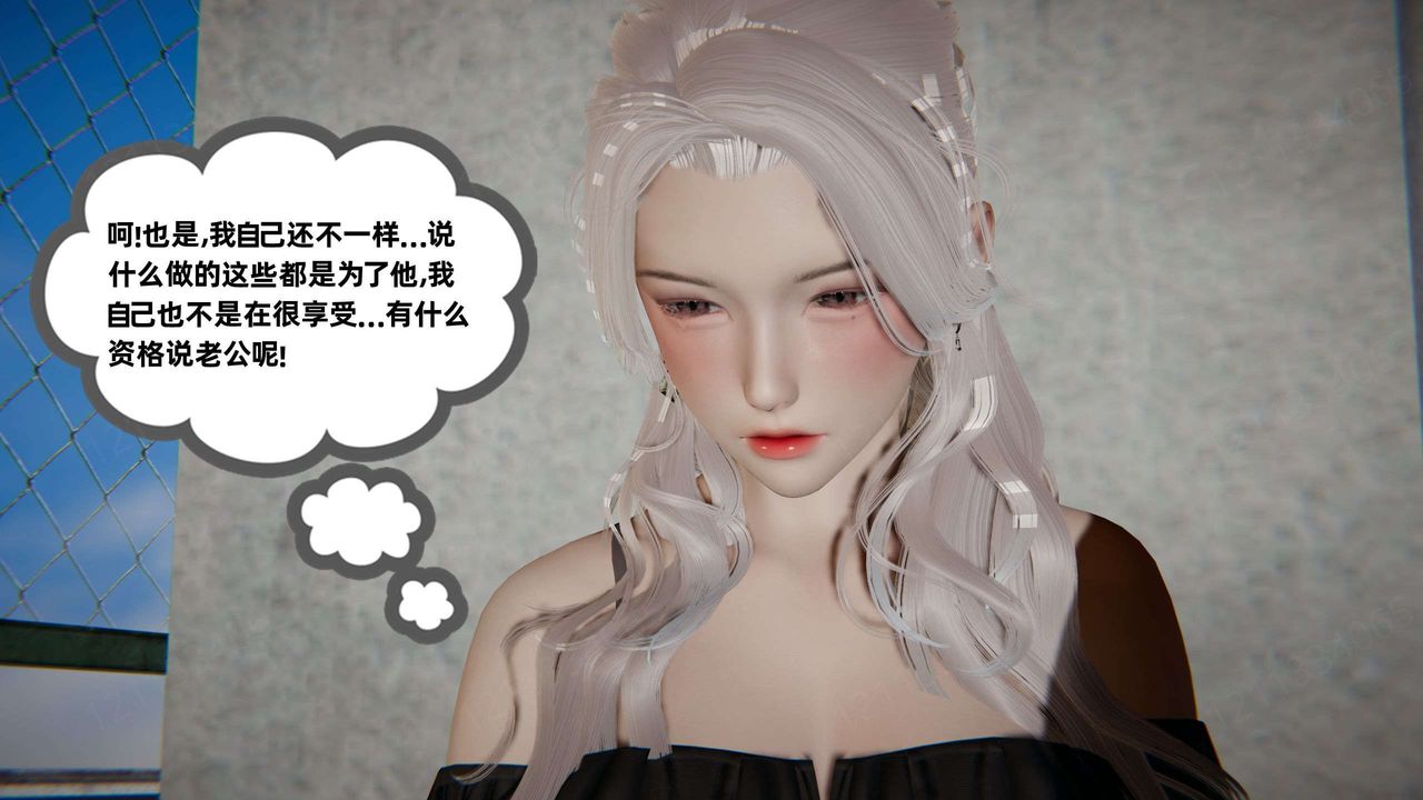 [3D]我的超能力第43话