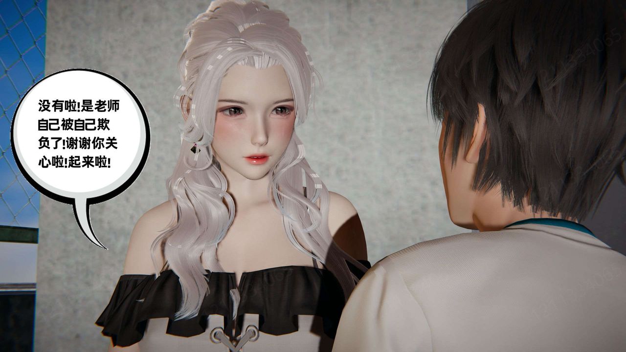 [3D]我的超能力第43话