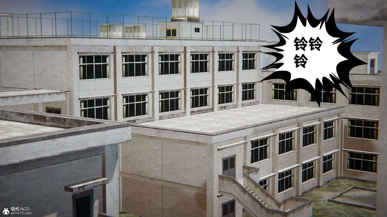 [3D]我的超能力第43话