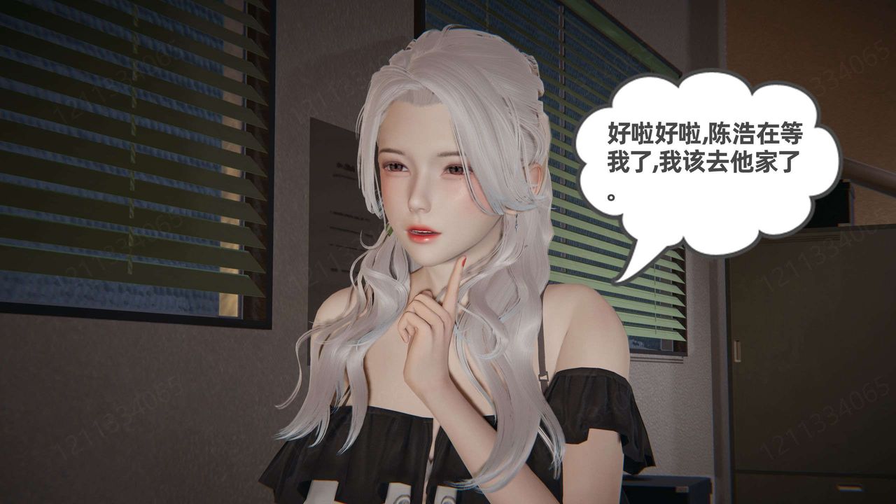 [3D]我的超能力第43话