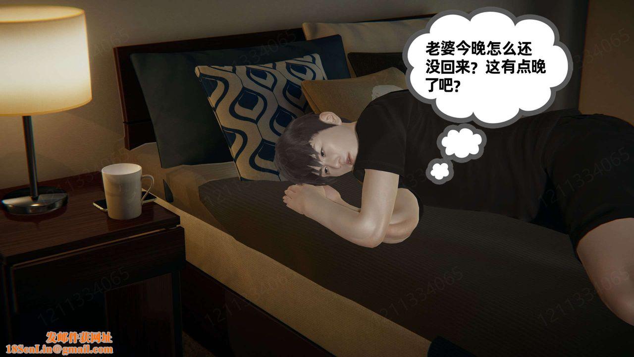 [3D]我的超能力第44话