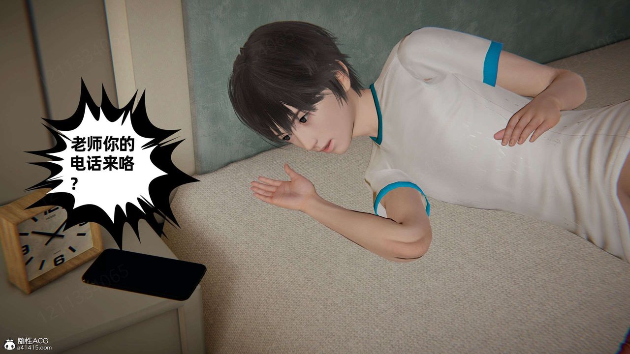 [3D]我的超能力第44话