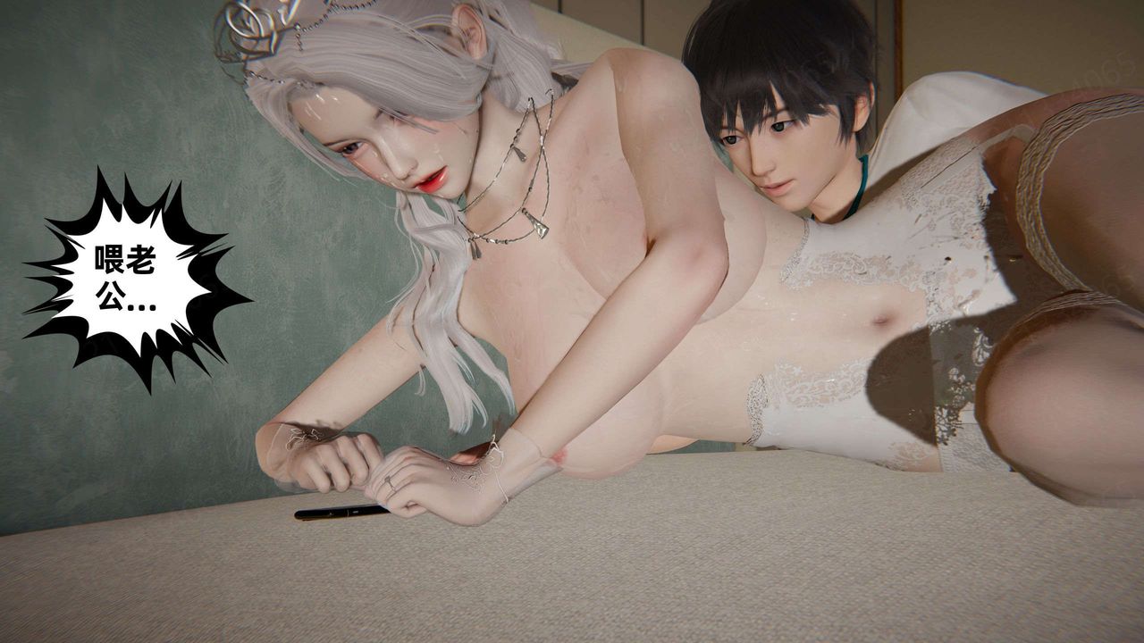 [3D]我的超能力第44话