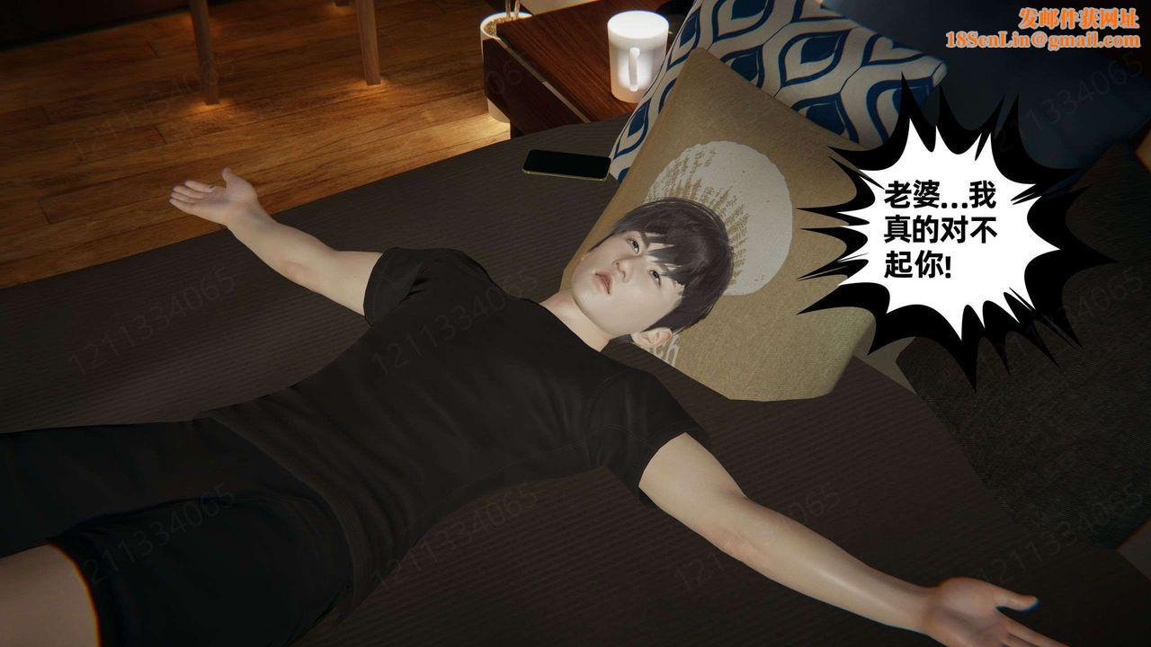 [3D]我的超能力第45话