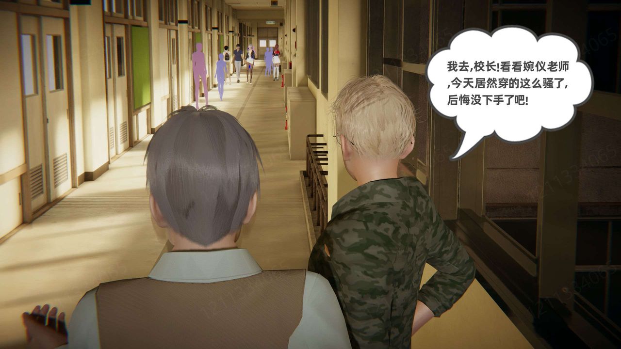 [3D]我的超能力第45话