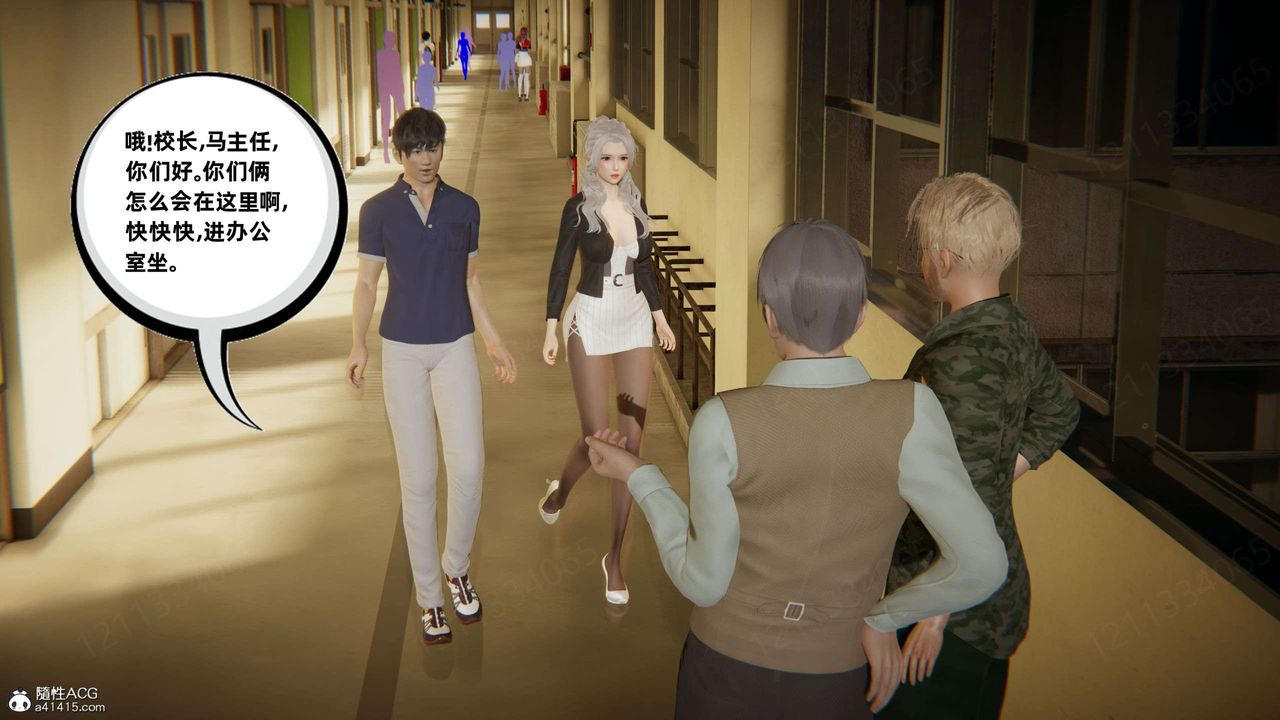 [3D]我的超能力第45话