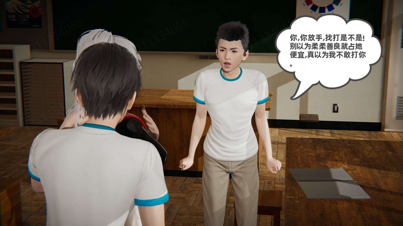 [3D]我的超能力第45话