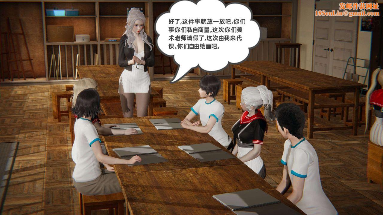 [3D]我的超能力第46话