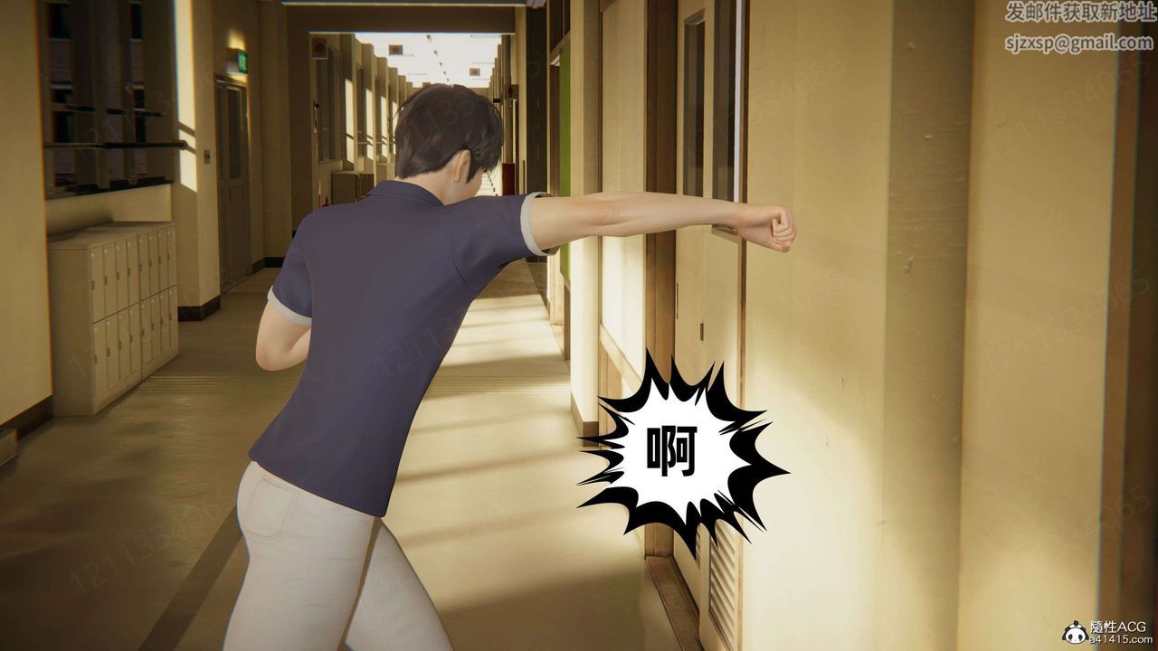 [3D]我的超能力第46话