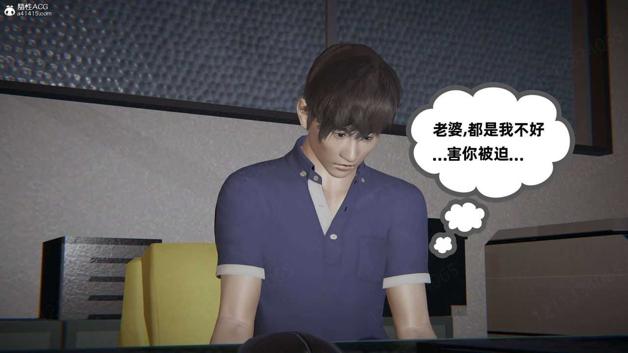 [3D]我的超能力第46話