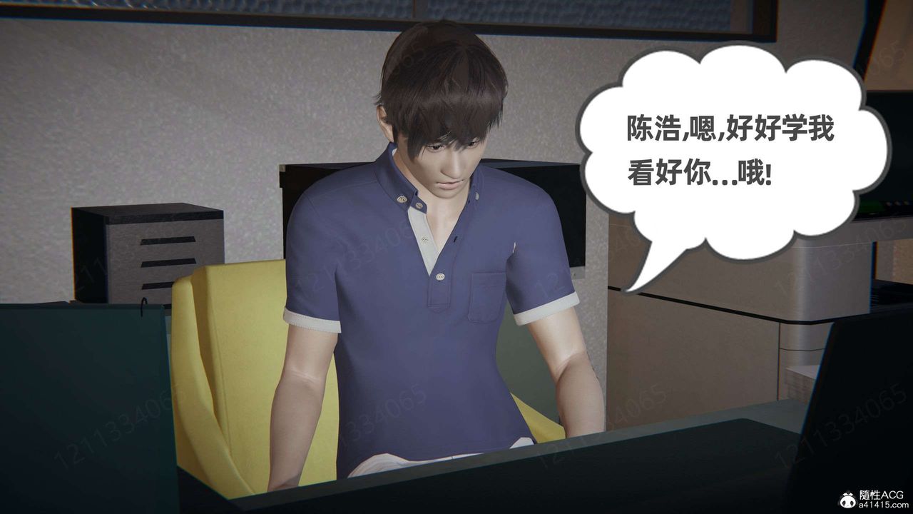 [3D]我的超能力第46话