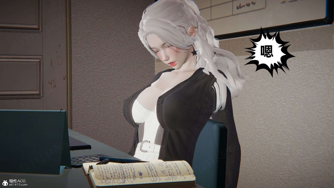 [3D]我的超能力第47话