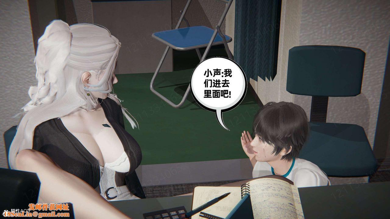 [3D]我的超能力第47话