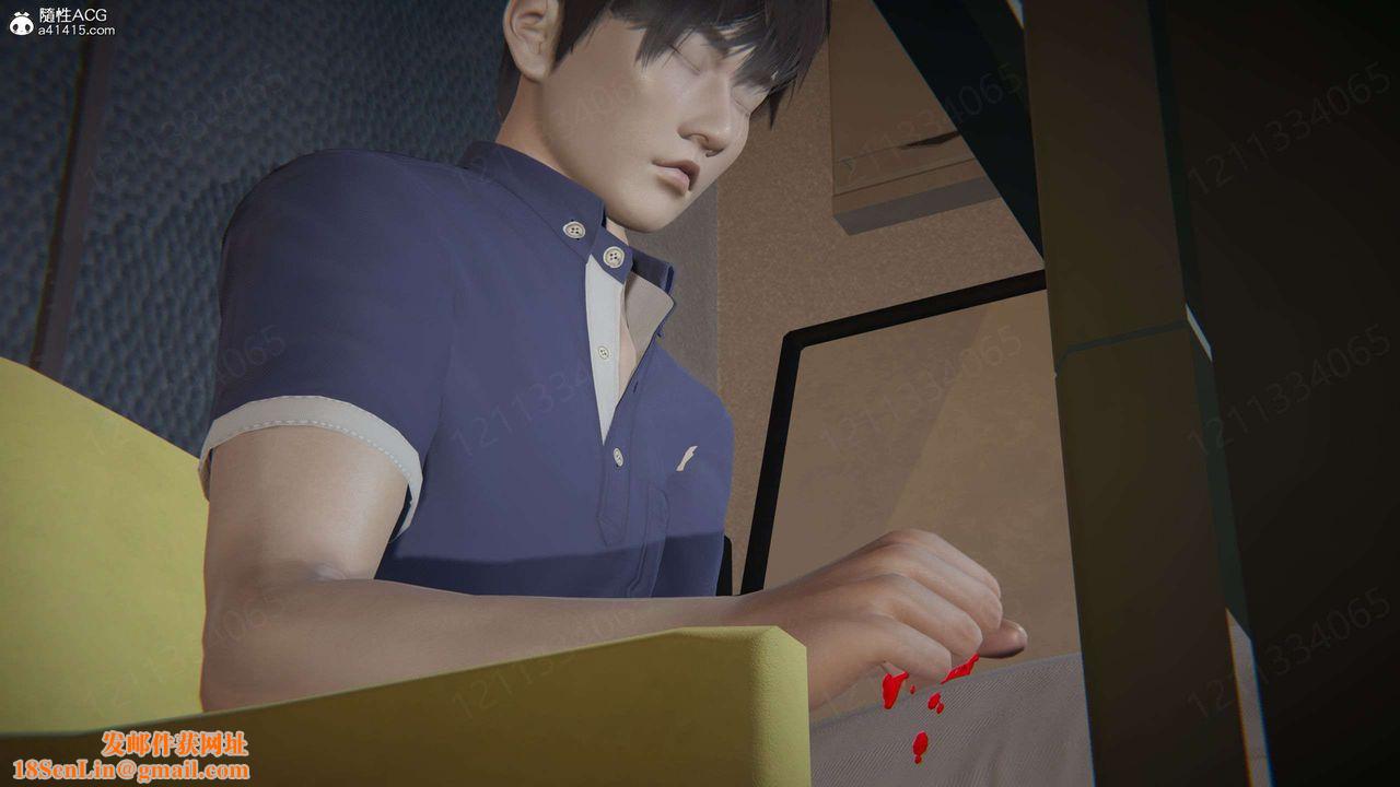 [3D]我的超能力第47话