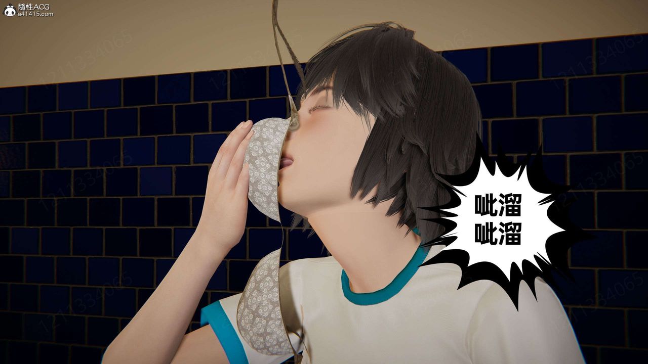 [3D]我的超能力第48话