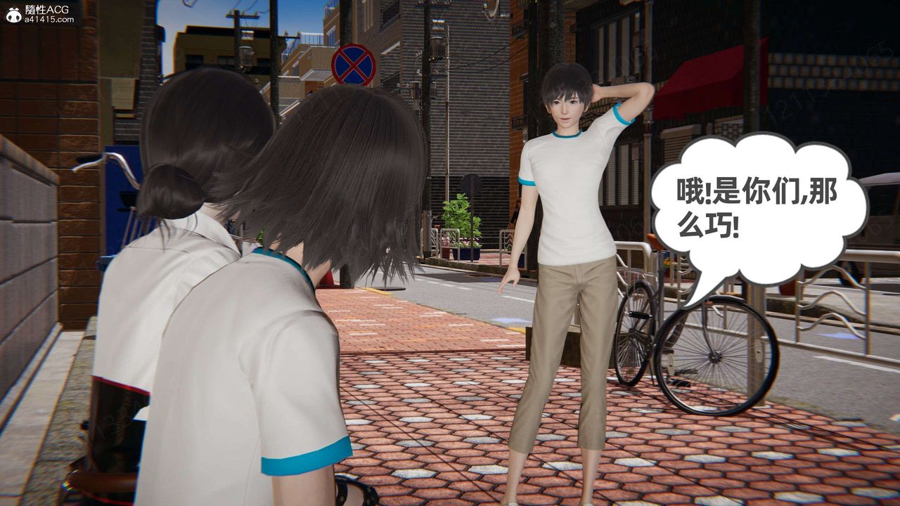 [3D]我的超能力第48话